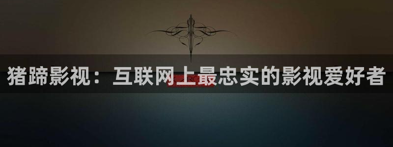 茄子丝瓜视频精品视频