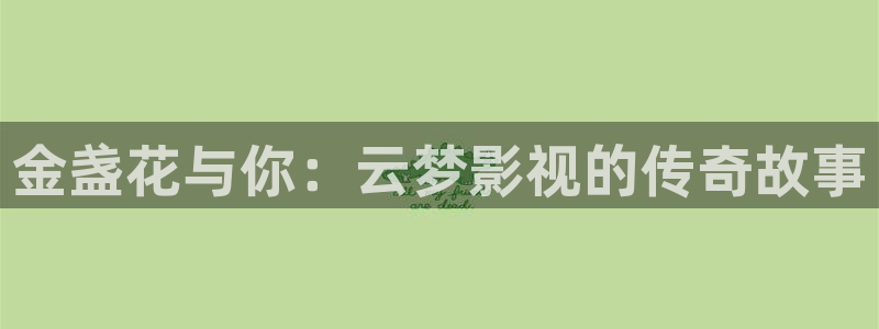 丝瓜的授粉方法视频