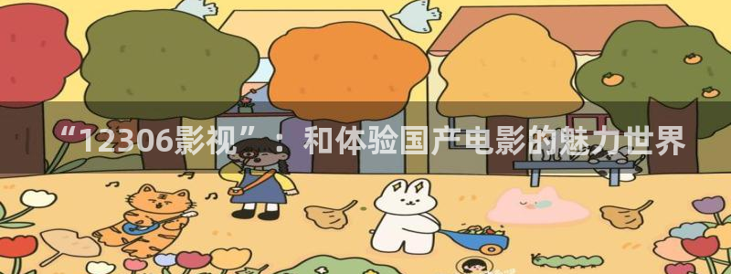 丝瓜视频ios在线观看